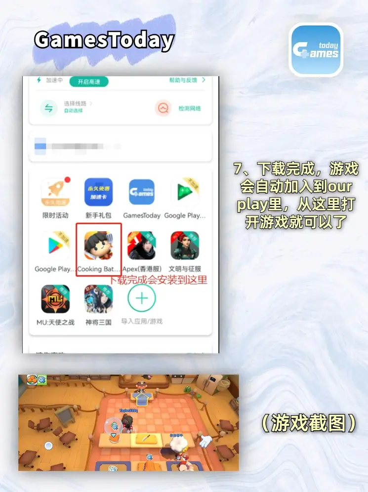 澳门威斯尼斯人试玩截图3